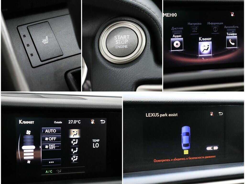 Lexus IS 2015 года с пробегом. Фото: #19