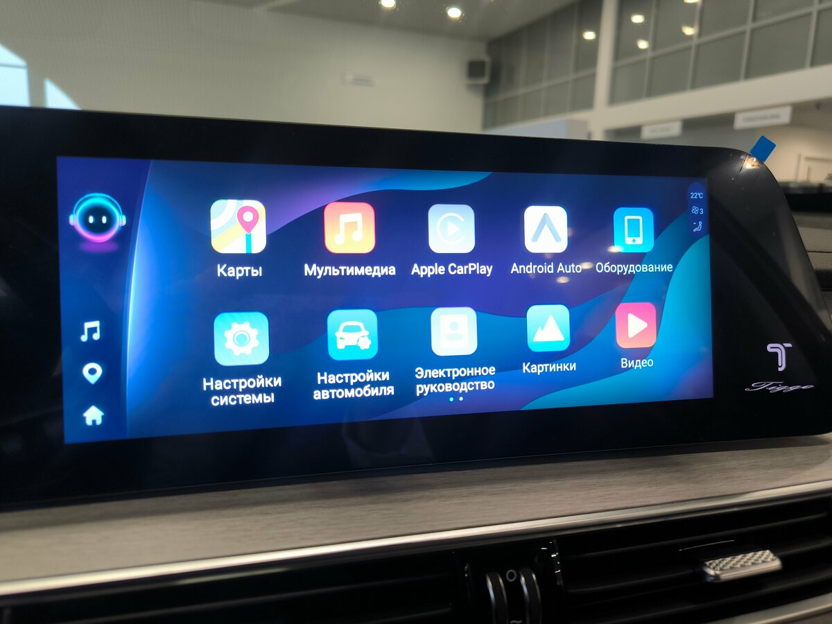 Chery Tiggo 7 Pro Max 2025 года с пробегом. Фото: #25