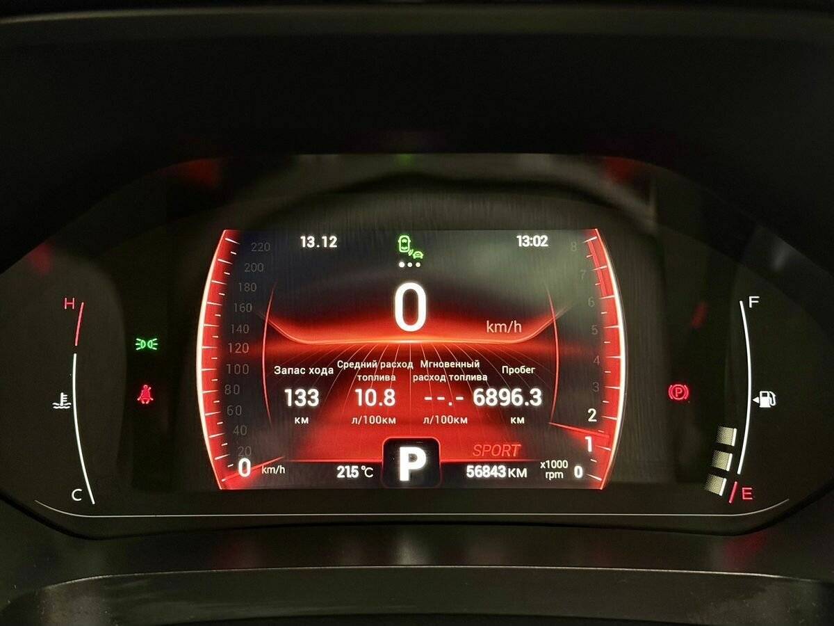 Chery Tiggo 4 Pro 2022 года с пробегом. Фото: #18