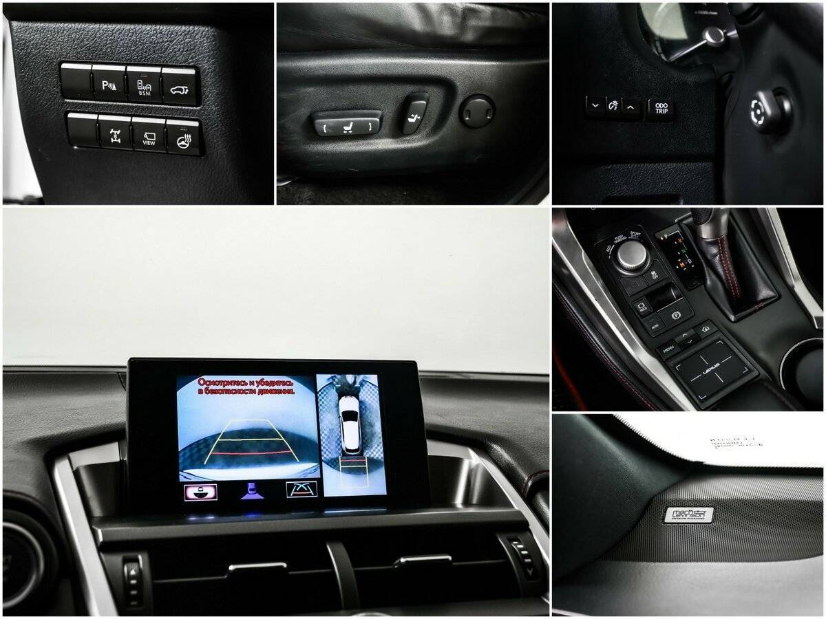 Lexus NX 2016 года с пробегом. Фото: #13