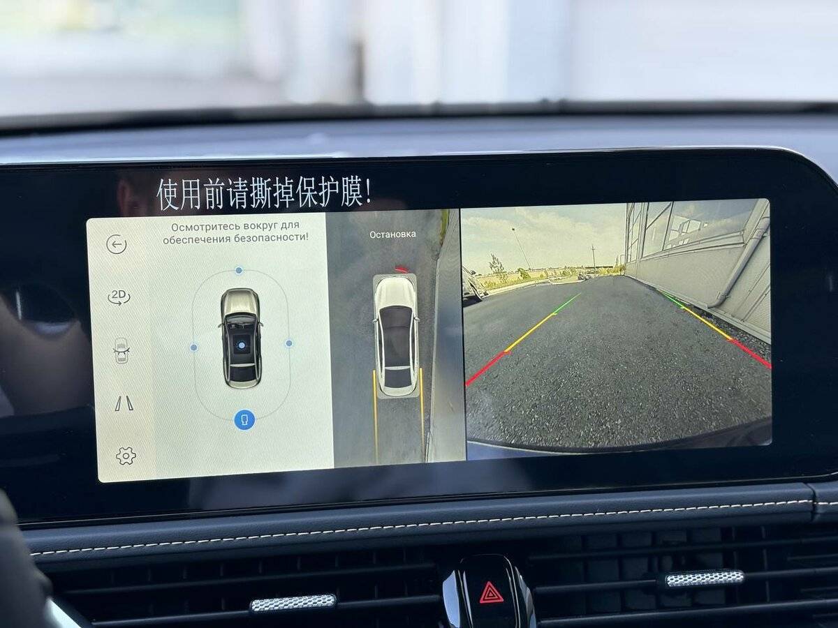 FAW Bestune B70 2024 года с пробегом. Фото: #11