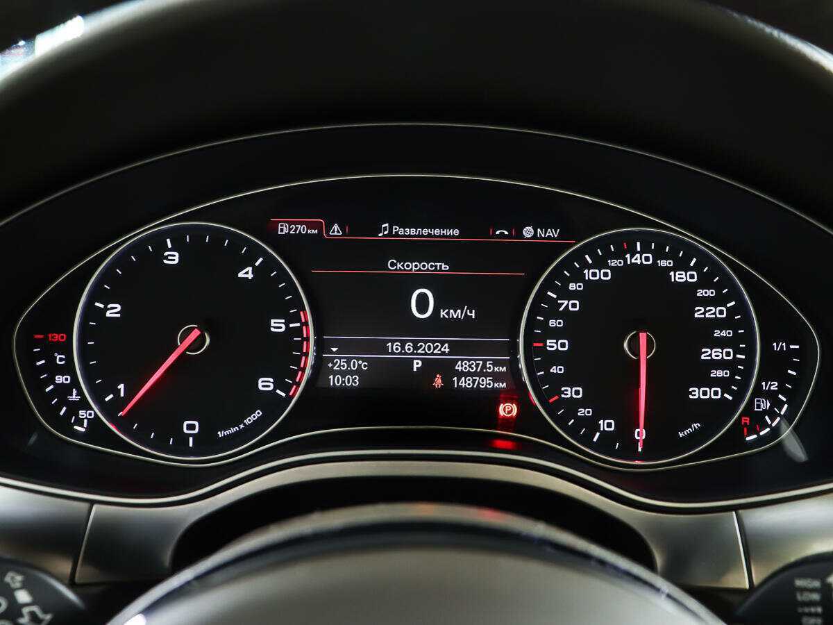 Audi A7 2012 года с пробегом. Фото: #14