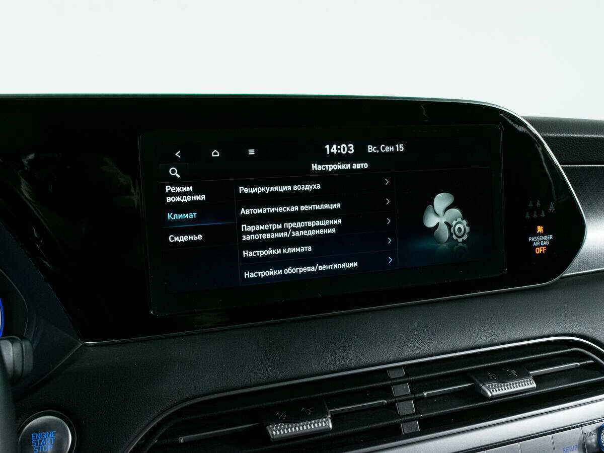 Hyundai Palisade 2019 года с пробегом. Фото: #23