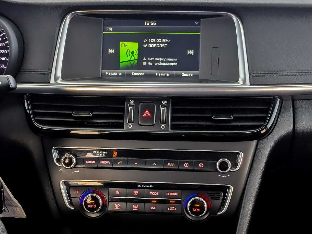 Kia Optima 2016 года с пробегом. Фото: #12