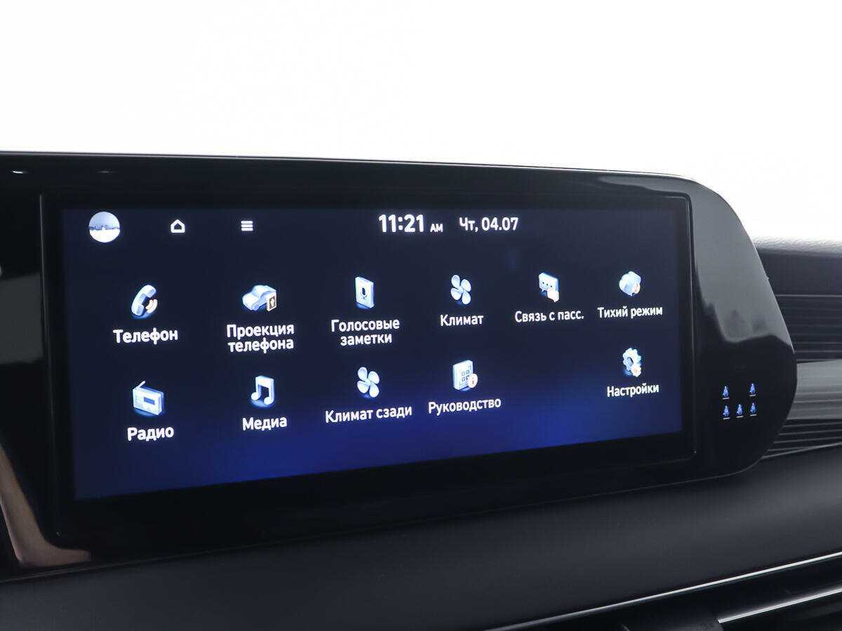 Hyundai Palisade 2023 года с пробегом. Фото: #24