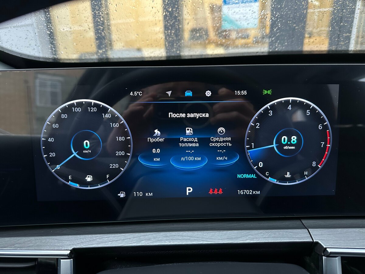 Chery Tiggo 8 Pro Max 2024 года с пробегом. Фото: #33