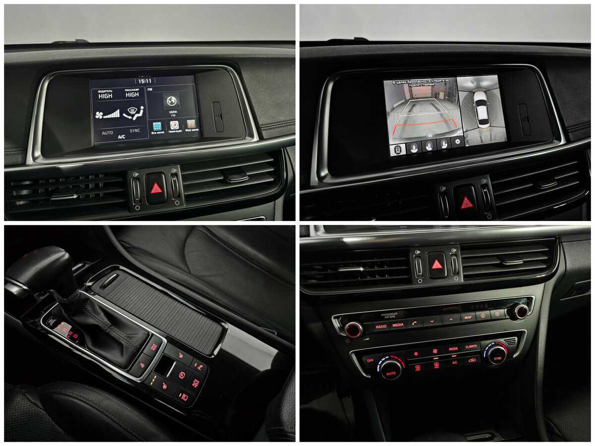 Kia Optima 2018 года с пробегом. Фото: #12