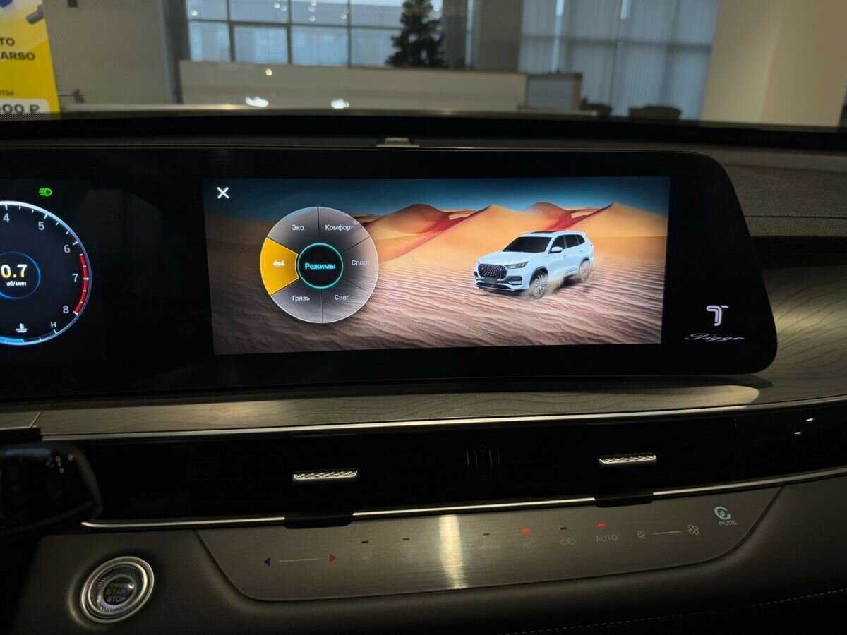 Chery Tiggo 8 Pro Max 2023 года с пробегом. Фото: #17