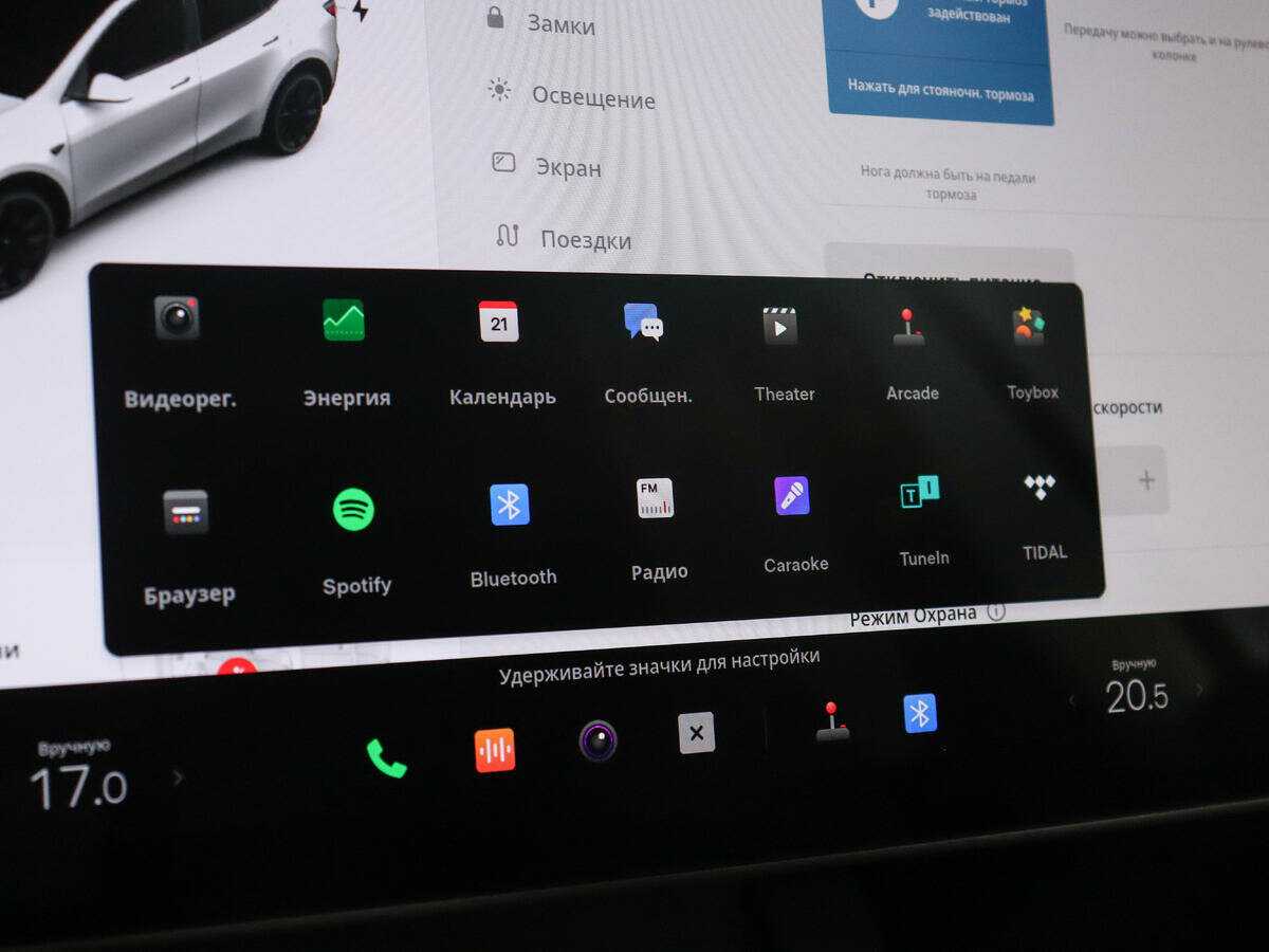 Tesla Model Y 2021 года с пробегом. Фото: #25