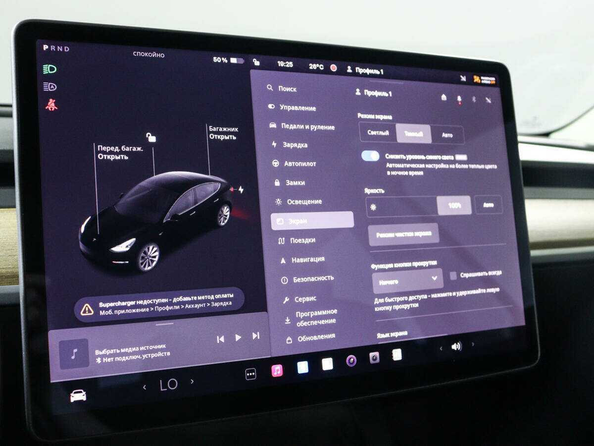 Tesla Model 3 2022 года с пробегом. Фото: #24