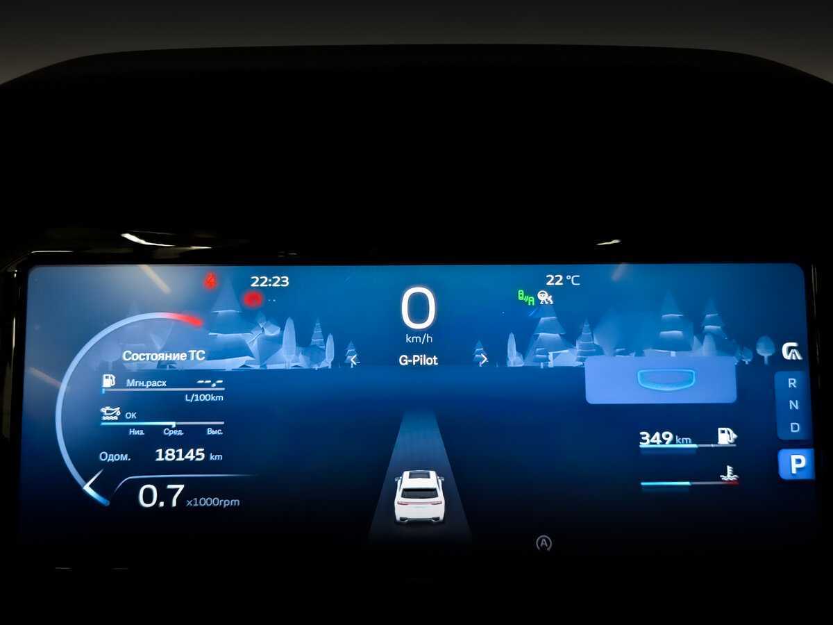 Geely Monjaro 2023 года с пробегом. Фото: #12