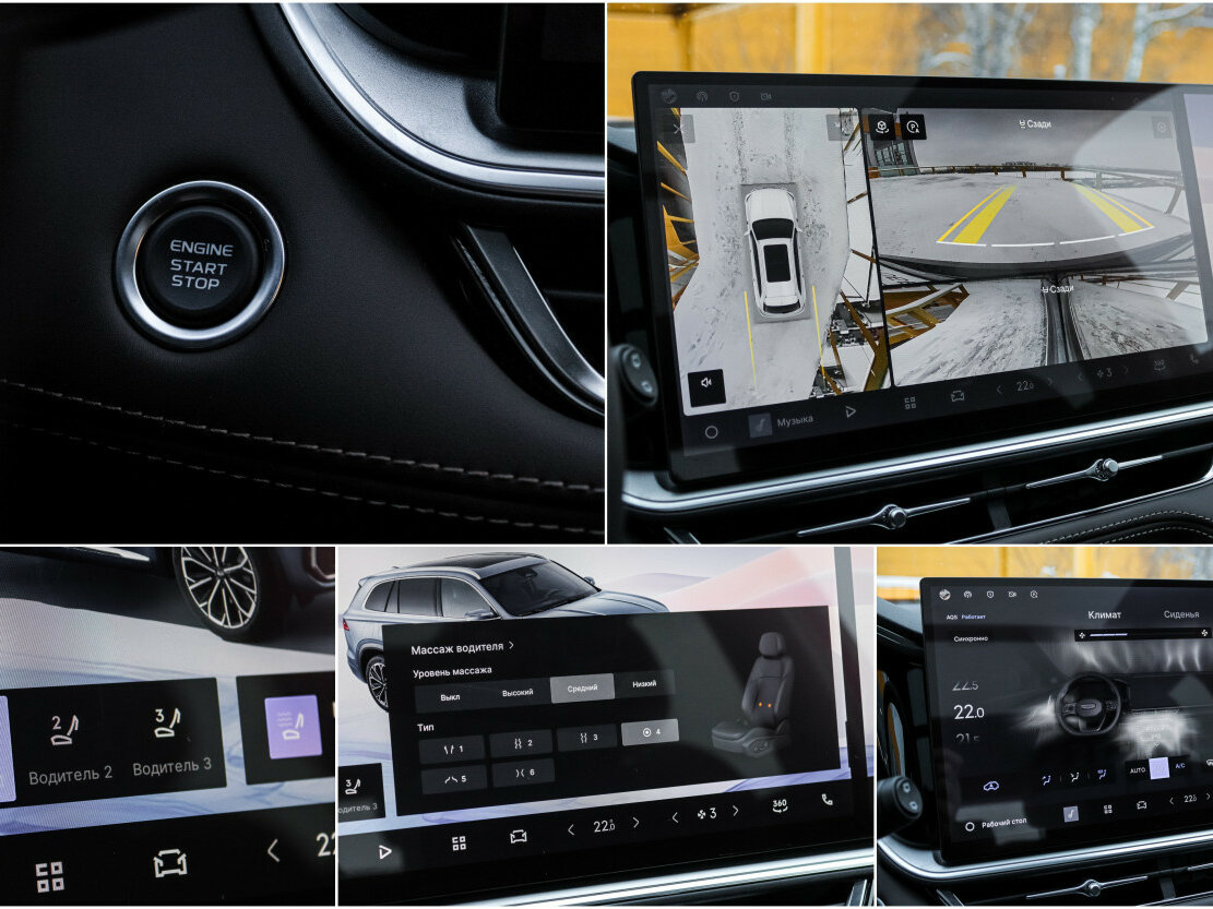 Geely Monjaro 2025 года с пробегом. Фото: #22