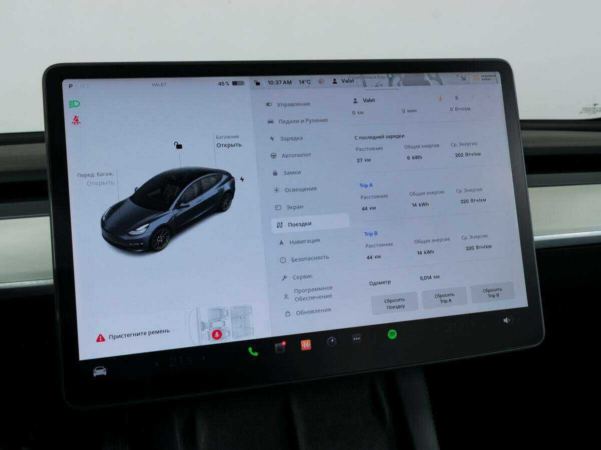 Tesla Model 3 2022 года с пробегом. Фото: #14