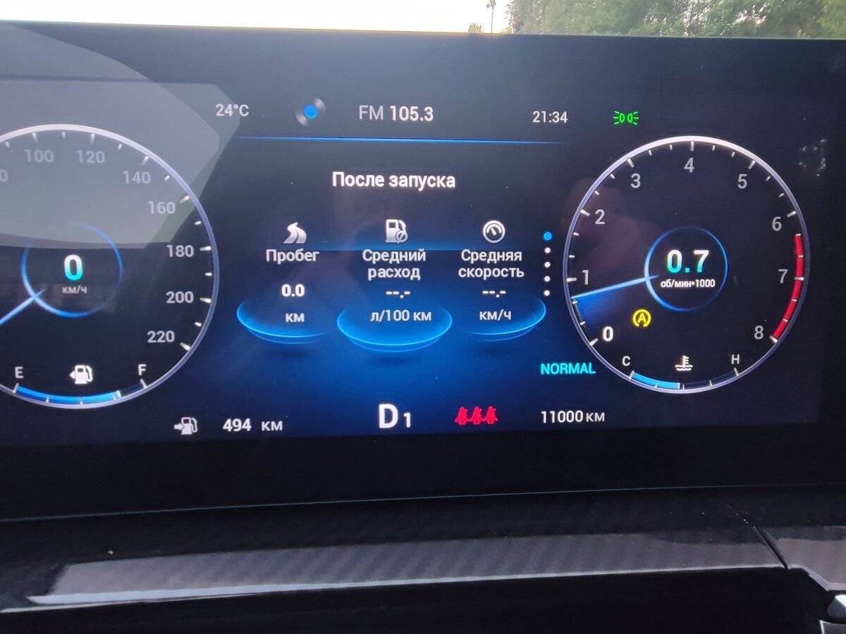 Chery Tiggo 7 Pro Max 2024 года с пробегом. Фото: #27