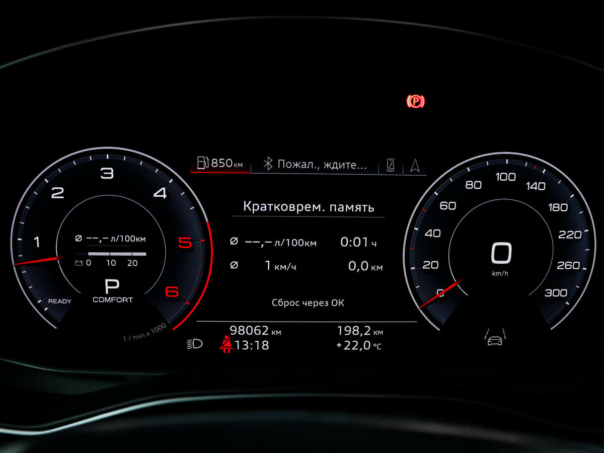 Audi A6 2018 года с пробегом. Фото: #10