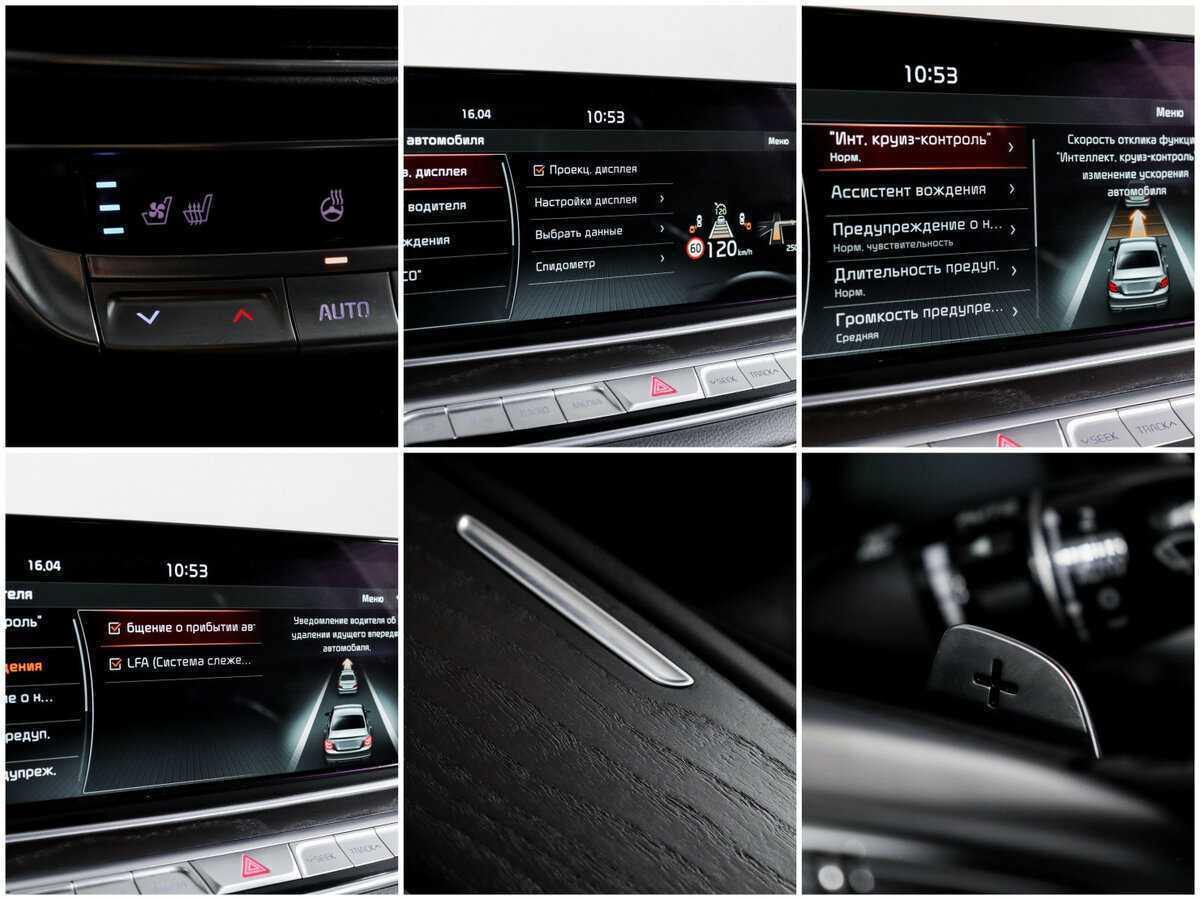 Kia K900 2019 года с пробегом. Фото: #20