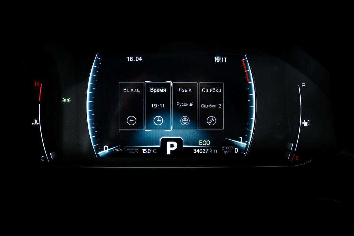 Chery Tiggo 7 Pro 2020 года с пробегом. Фото: #9