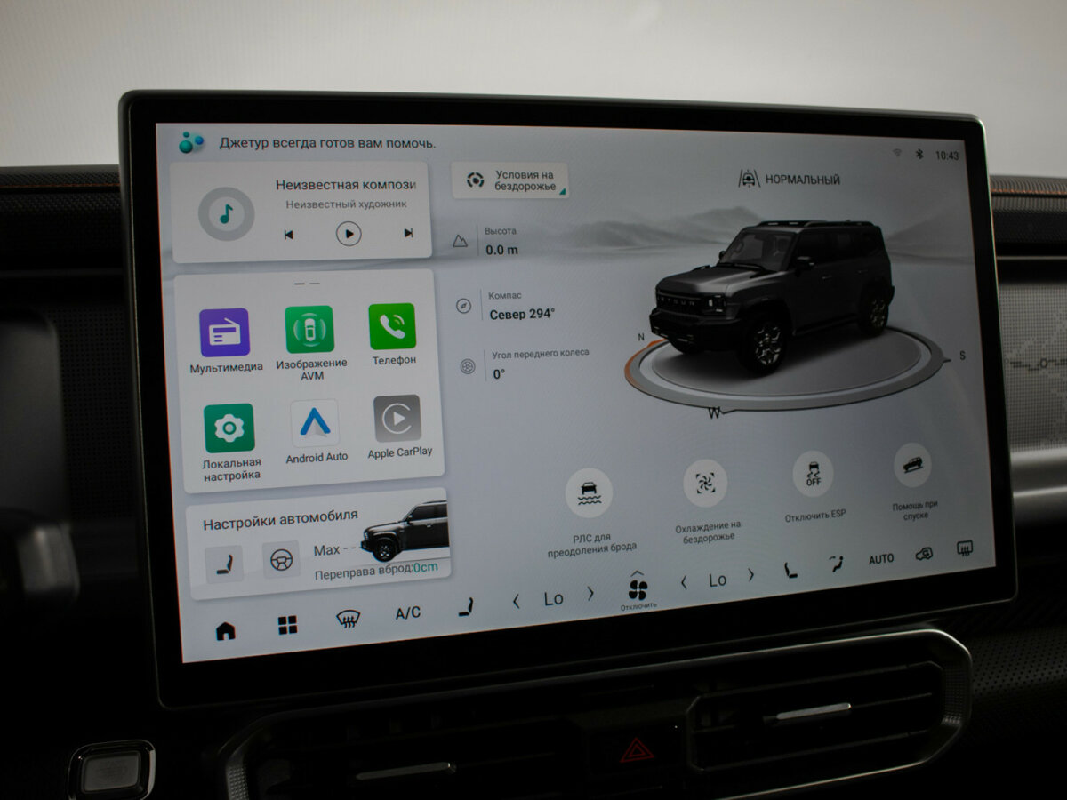 Jetour T2 2024 года с пробегом. Фото: #17