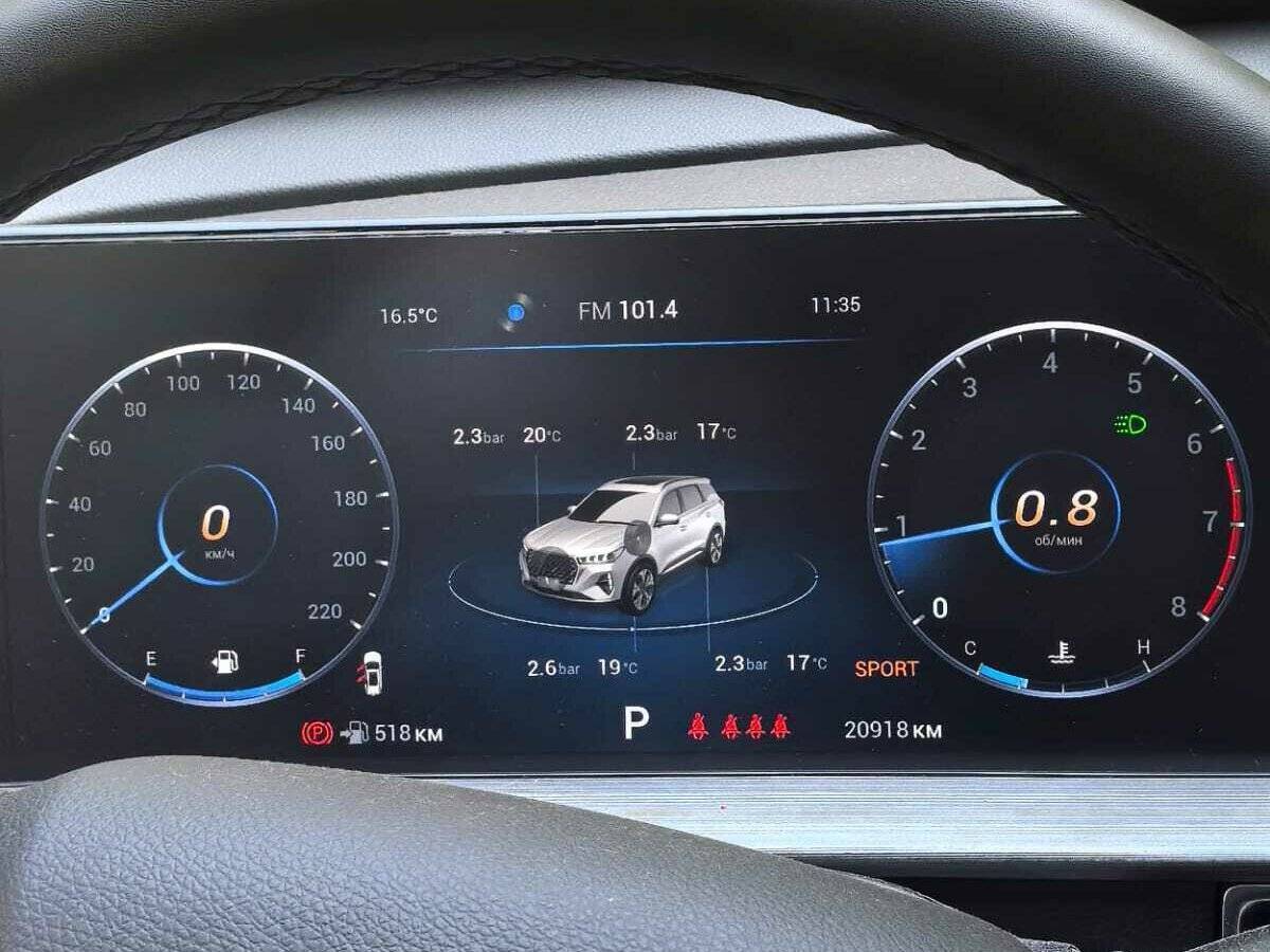 Chery Tiggo 7 Pro Max 2023 года с пробегом. Фото: #10