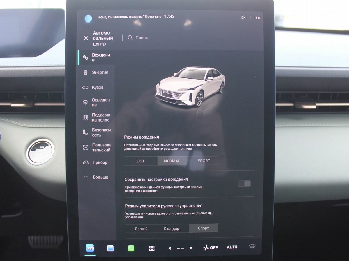 Changan Lamore 2023 года с пробегом. Фото: #12