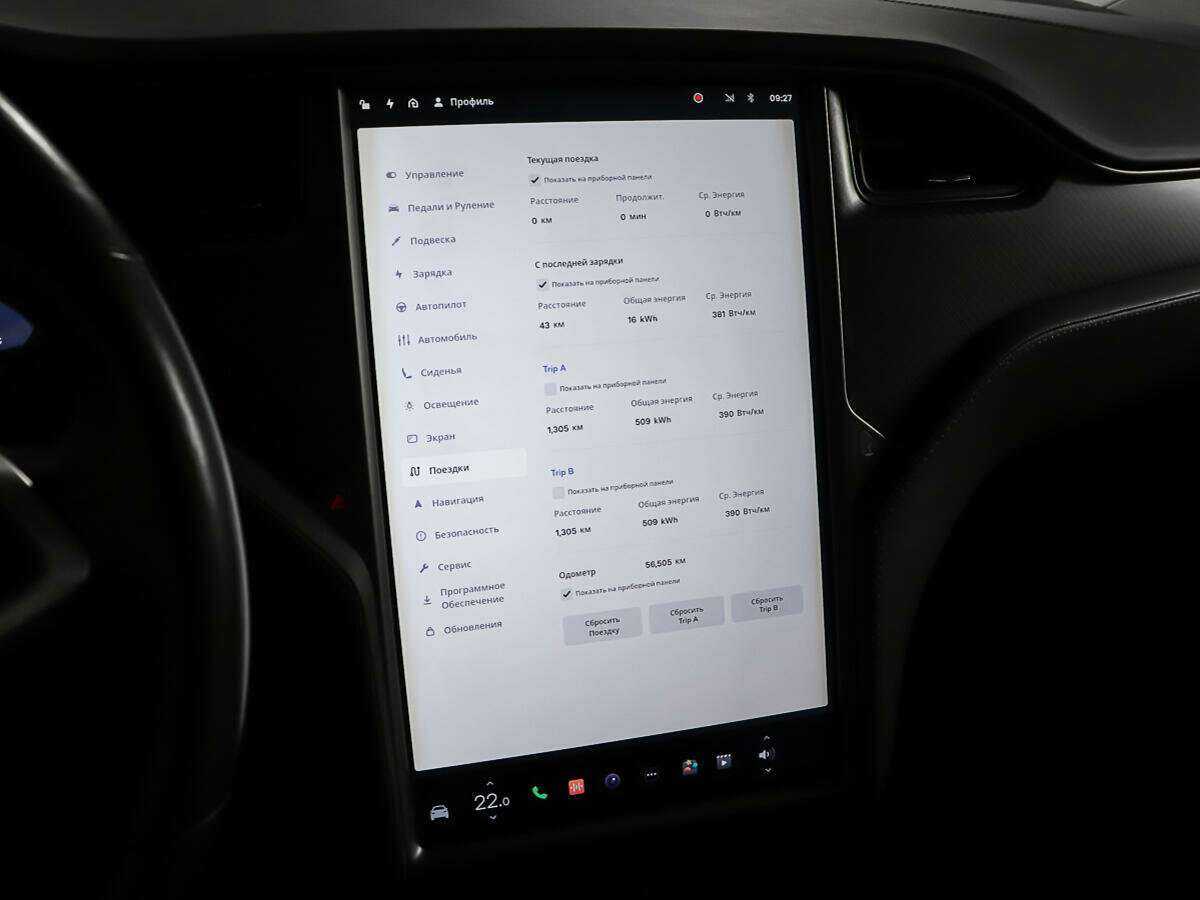 Tesla Model X 2018 года с пробегом. Фото: #17