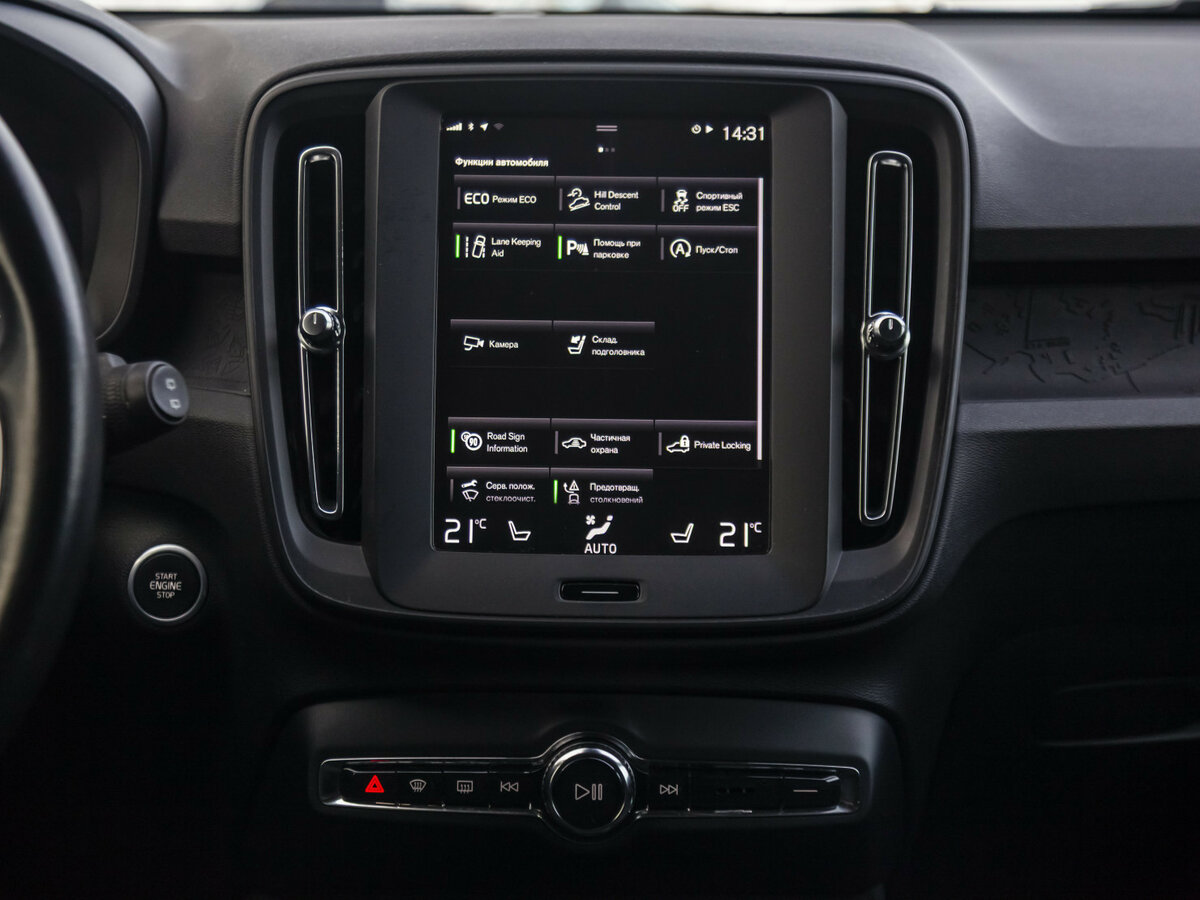 Volvo XC40 2019 года с пробегом. Фото: #16