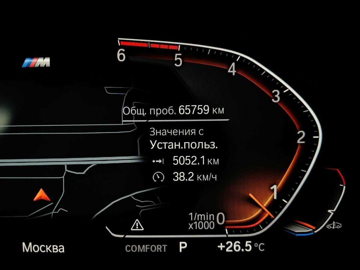 BMW 5 серии 2020 года с пробегом. Фото: #15