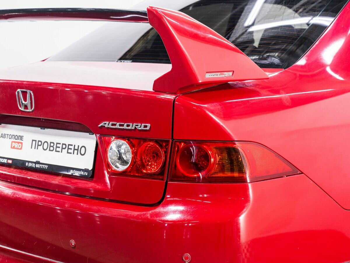 Honda Accord 2008 года с пробегом. Фото: #20
