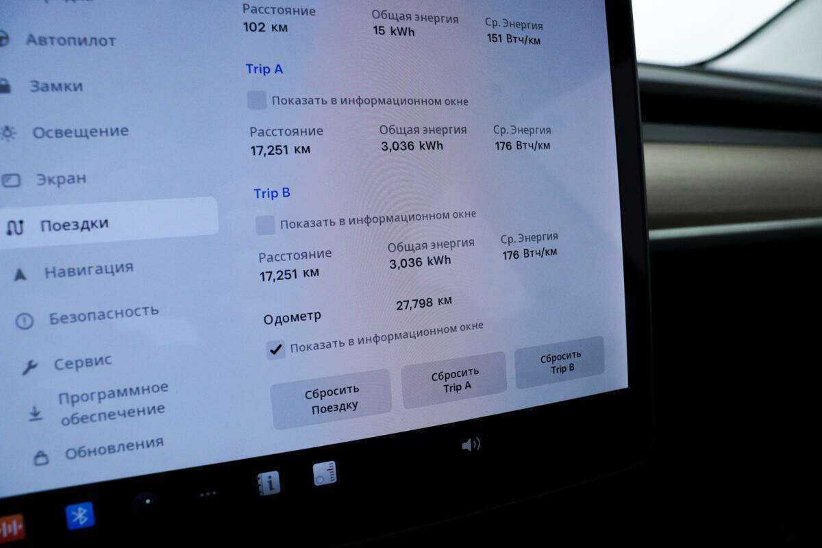 Tesla Model 3 2021 года с пробегом. Фото: #9