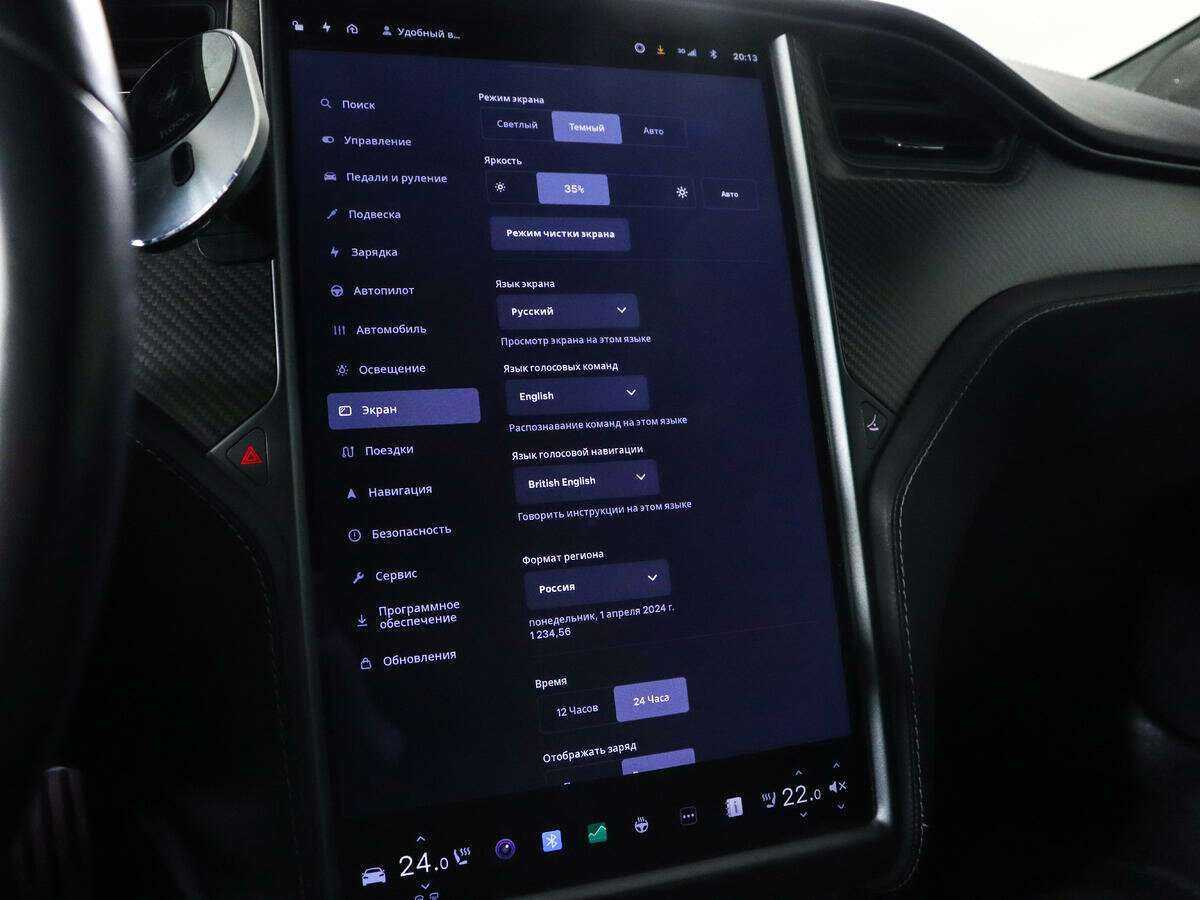 Tesla Model S 2021 года с пробегом. Фото: #18