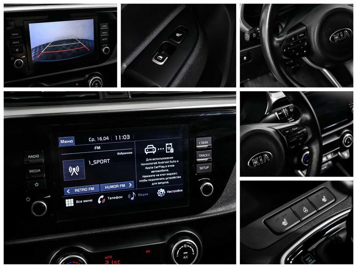 Kia Rio 2020 года с пробегом. Фото: #15
