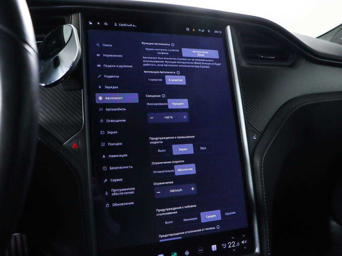 Tesla Model S 2021 года с пробегом. Фото: #21