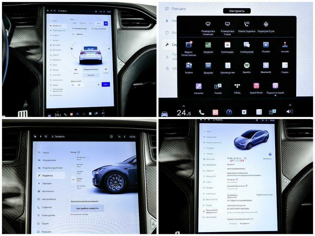 Tesla Model X 2018 года с пробегом. Фото: #15