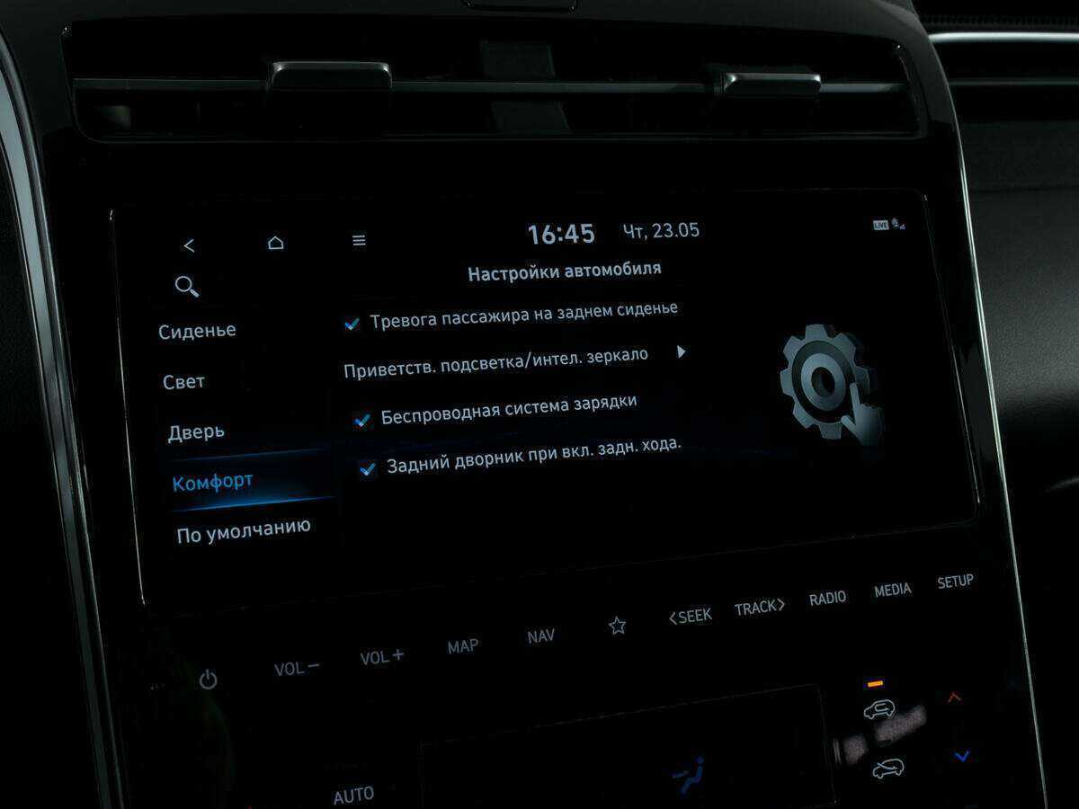 Hyundai Tucson 2021 года с пробегом. Фото: #18