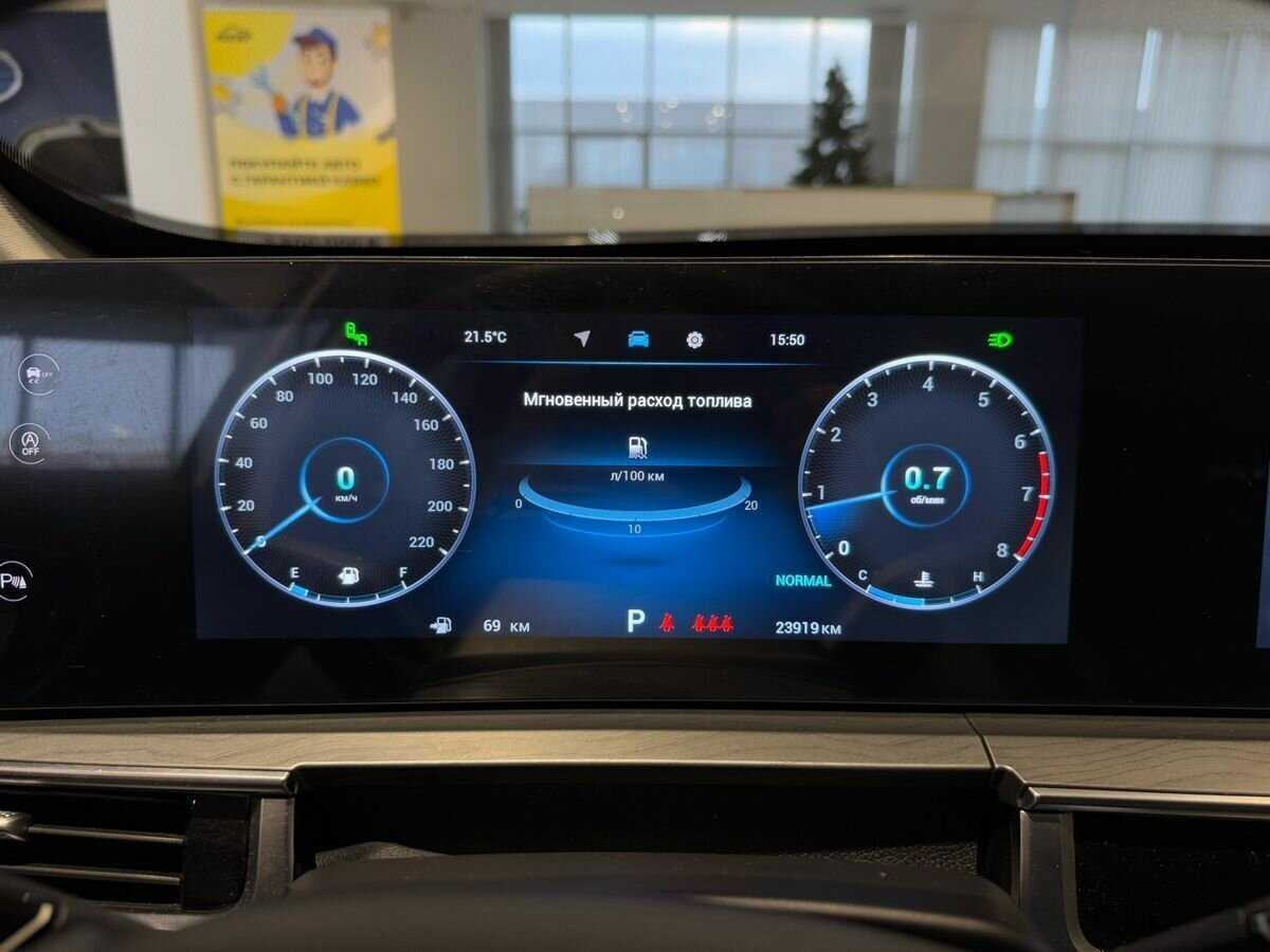 Chery Tiggo 8 Pro Max 2023 года с пробегом. Фото: #15