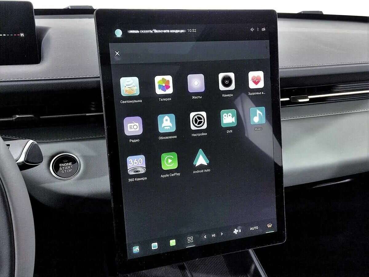 Changan Lamore 2023 года с пробегом. Фото: #6