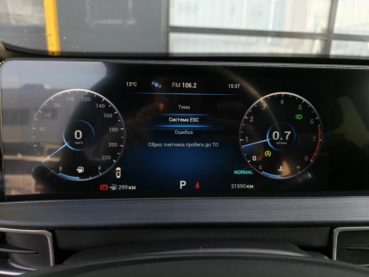 Chery Tiggo 7 Pro Max 2024 года с пробегом. Фото: #9