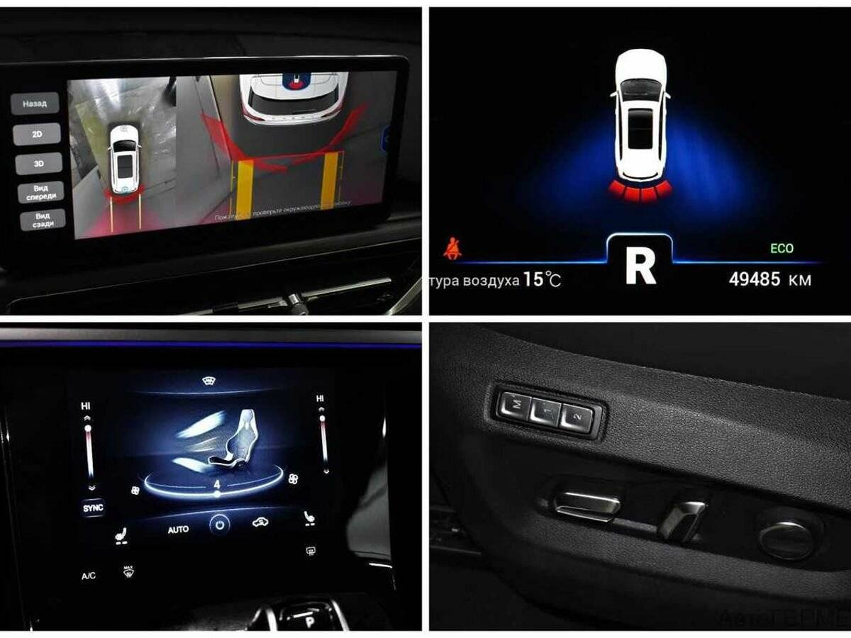 Chery Tiggo 8 Pro 2021 года с пробегом. Фото: #12