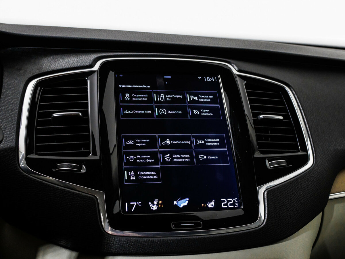 Volvo XC90 2017 года с пробегом. Фото: #24
