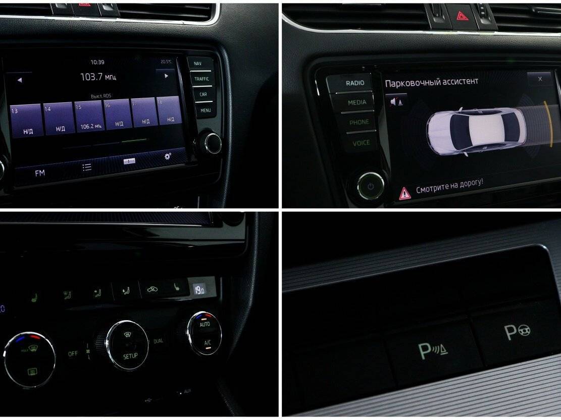 Skoda Octavia 2014 года с пробегом. Фото: #18