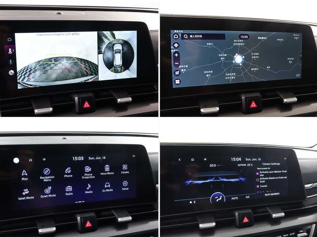 Kia Sportage 2023 года с пробегом. Фото: #21