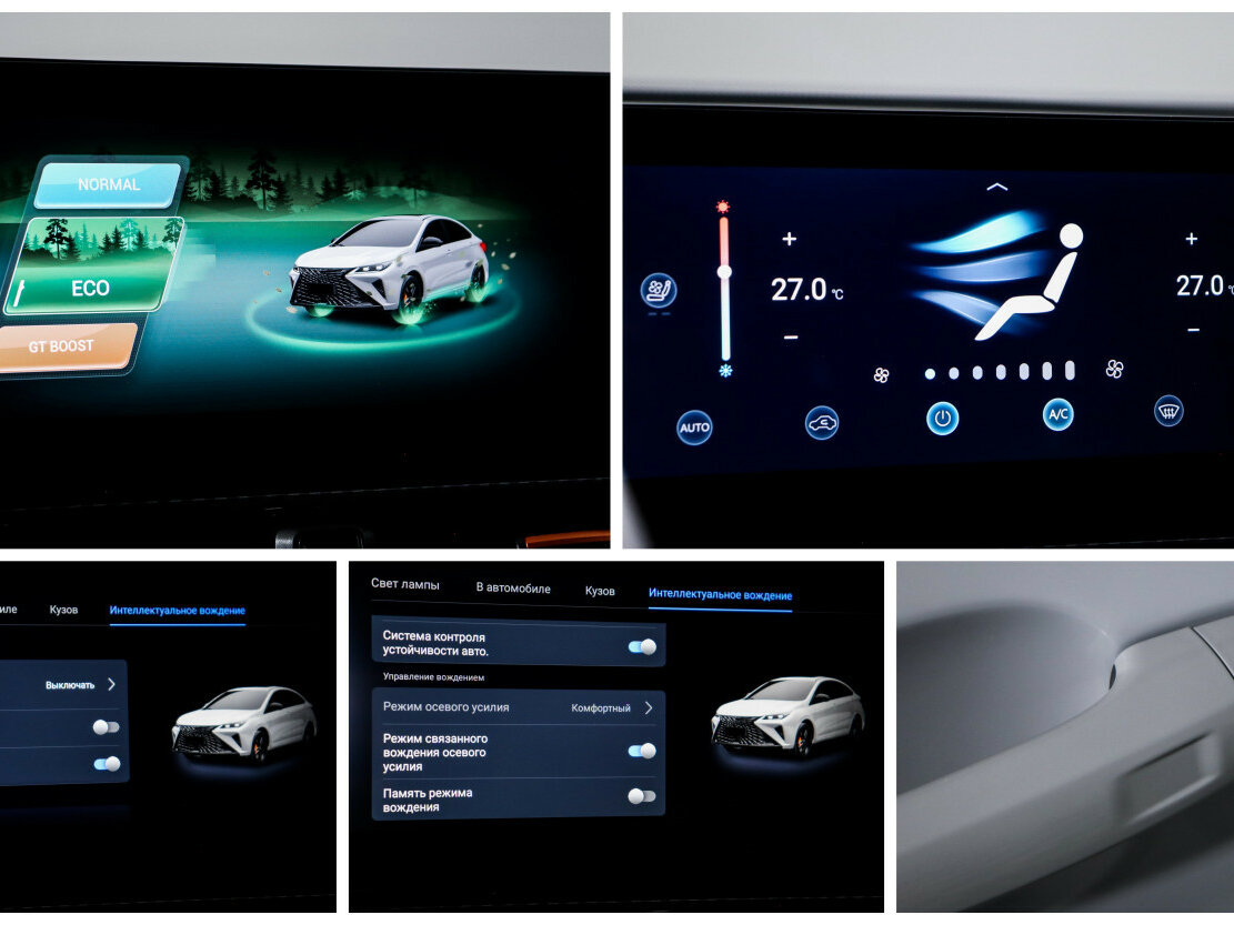 OMODA S5 GT 2023 года с пробегом. Фото: #17