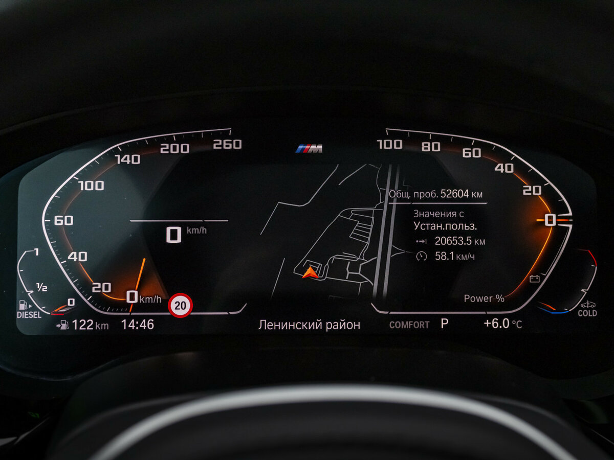 BMW 5 серии 2021 года с пробегом. Фото: #10