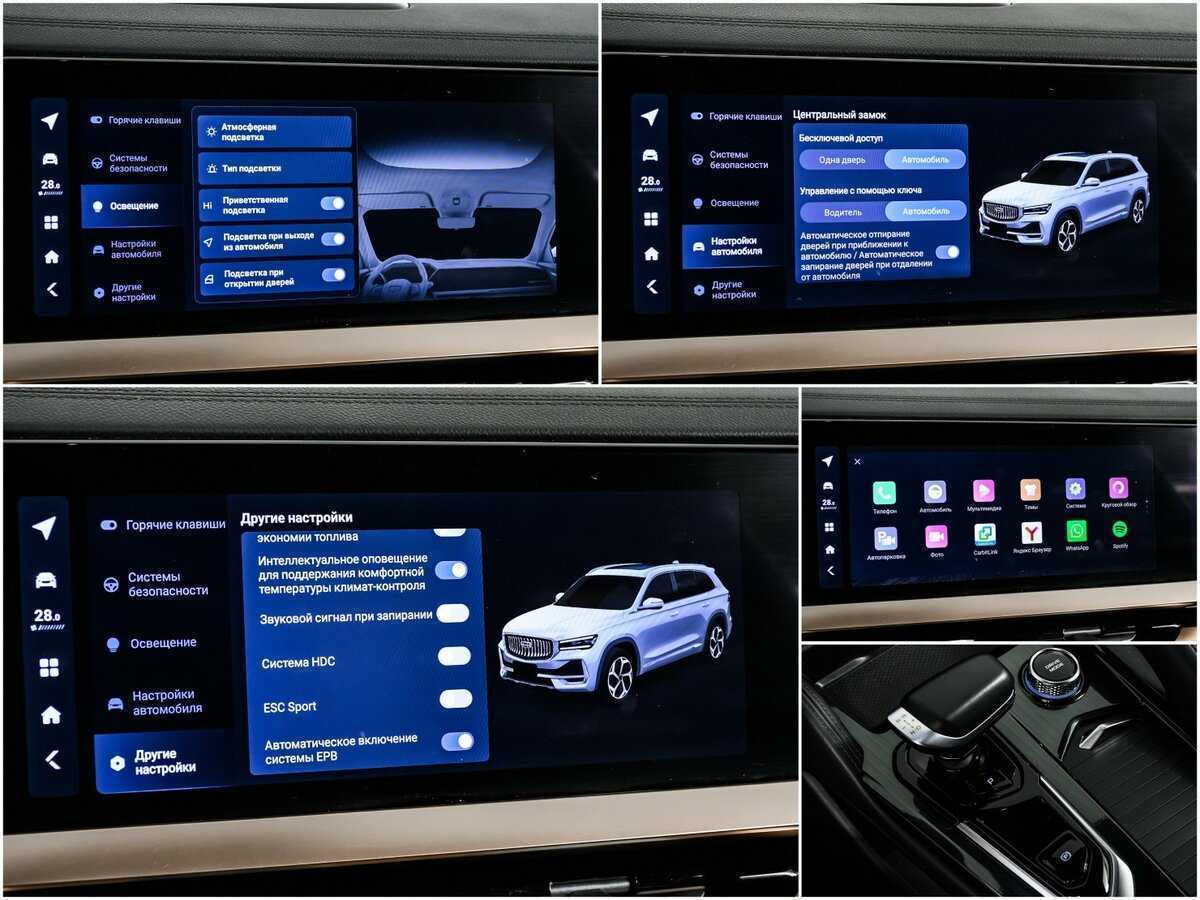 Geely Monjaro 2023 года с пробегом. Фото: #15