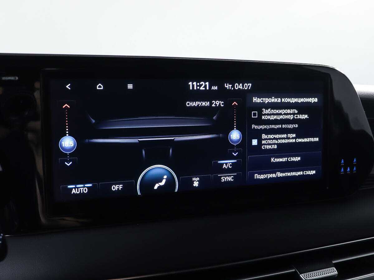 Hyundai Palisade 2023 года с пробегом. Фото: #22