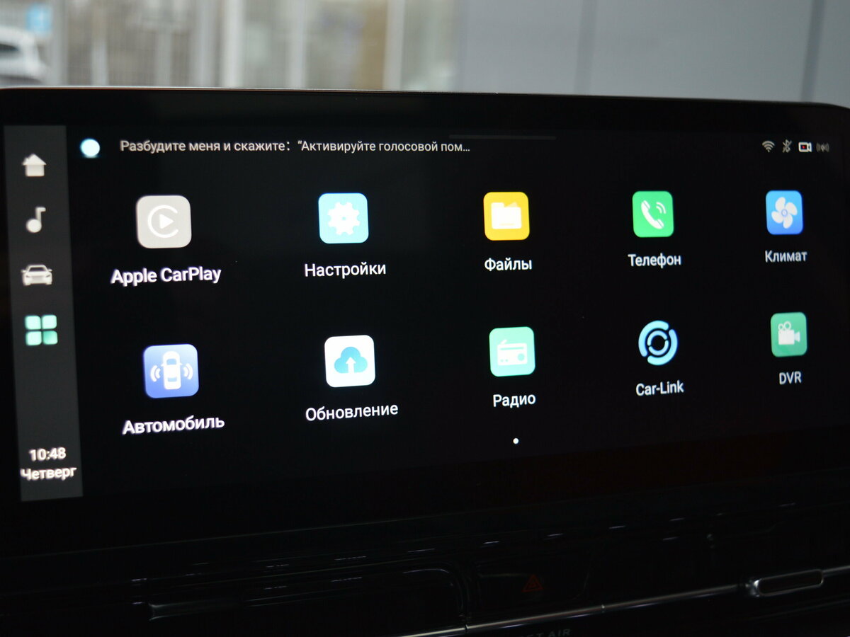 Changan UNI-S (CS55 Plus) 2024 года с пробегом. Фото: #10