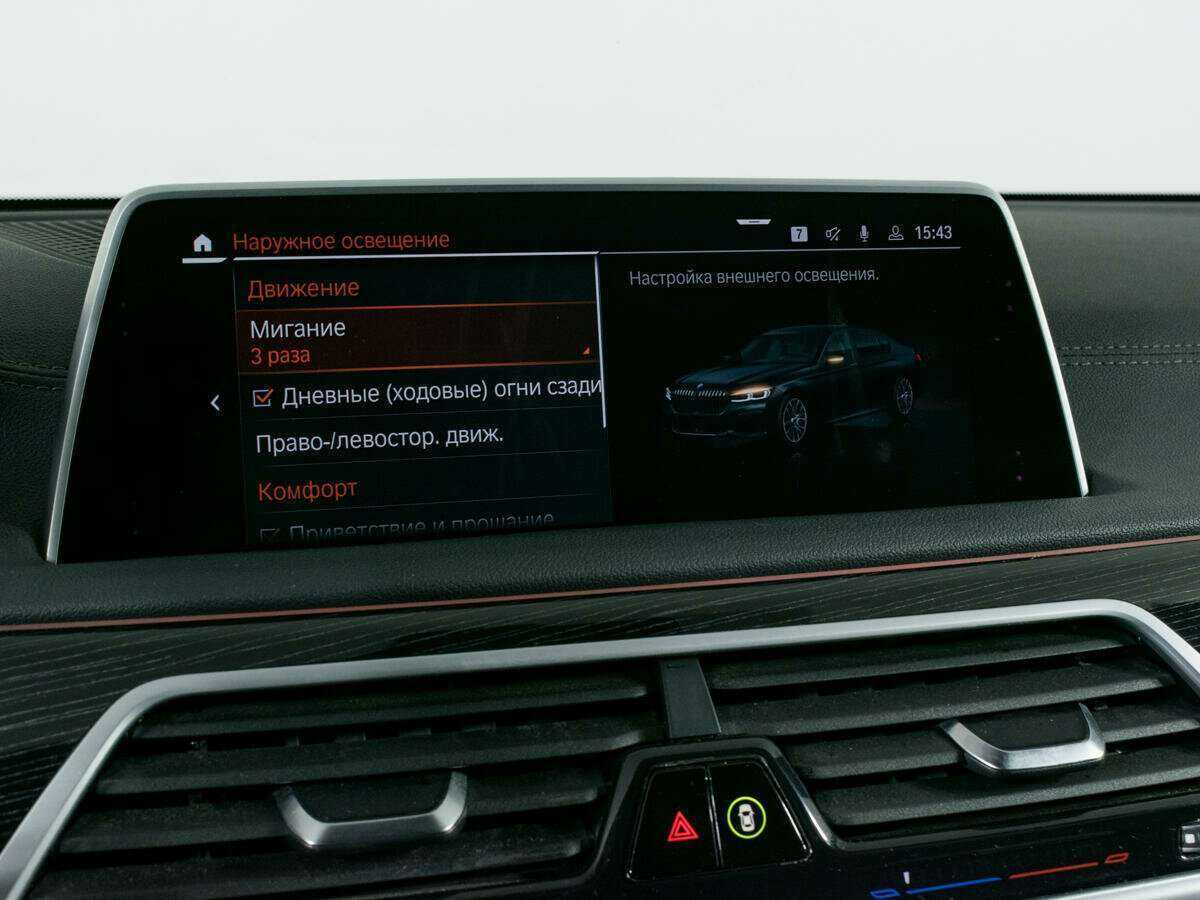 BMW 7 серии 2020 года с пробегом. Фото: #25