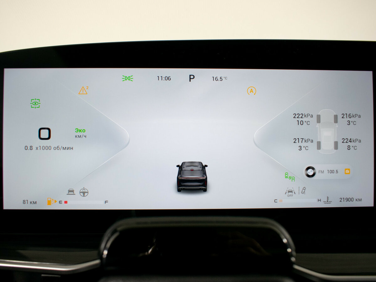 EXEED RX 2023 года с пробегом. Фото: #14