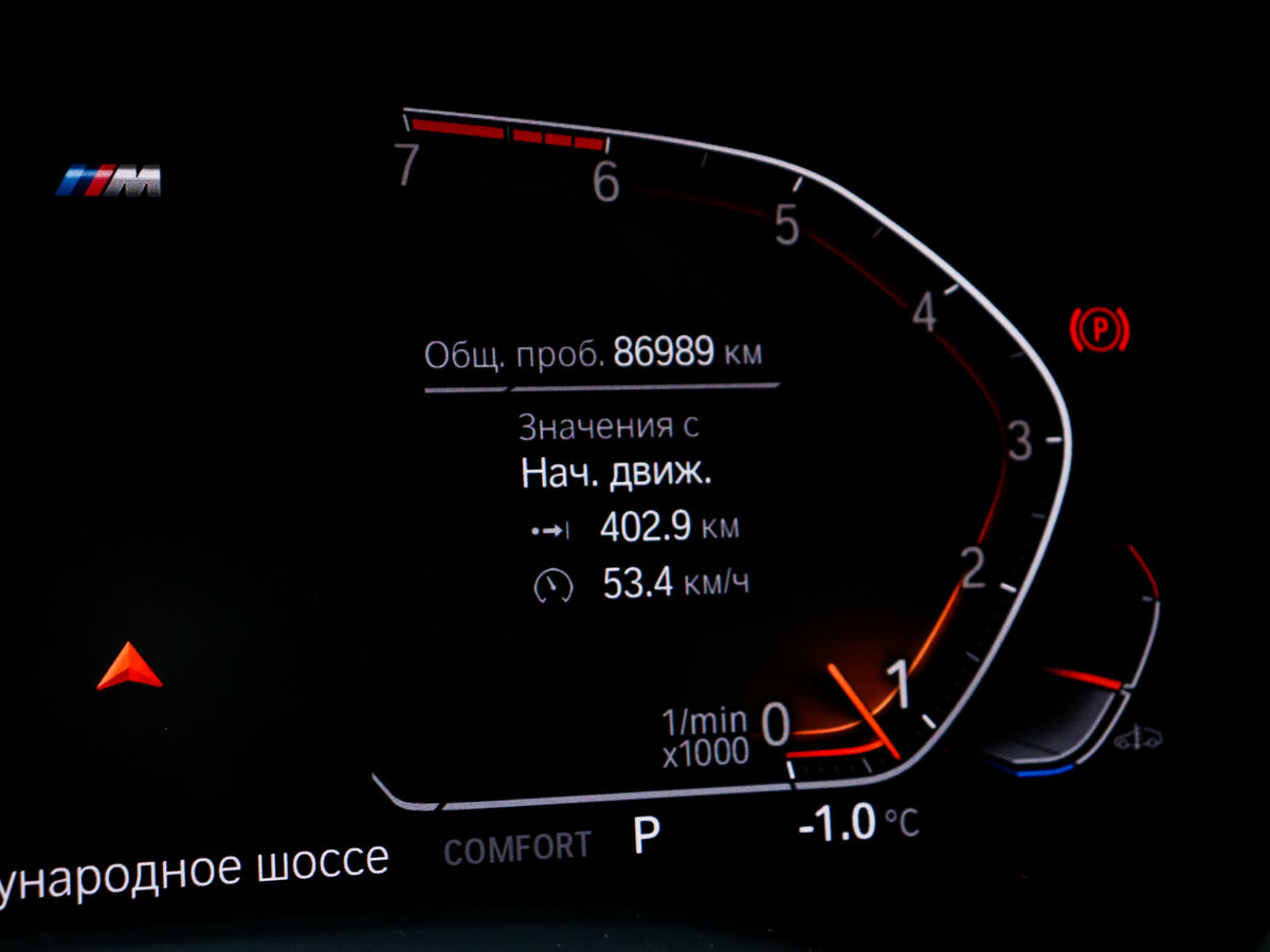 BMW 7 серии 2019 года с пробегом. Фото: #8