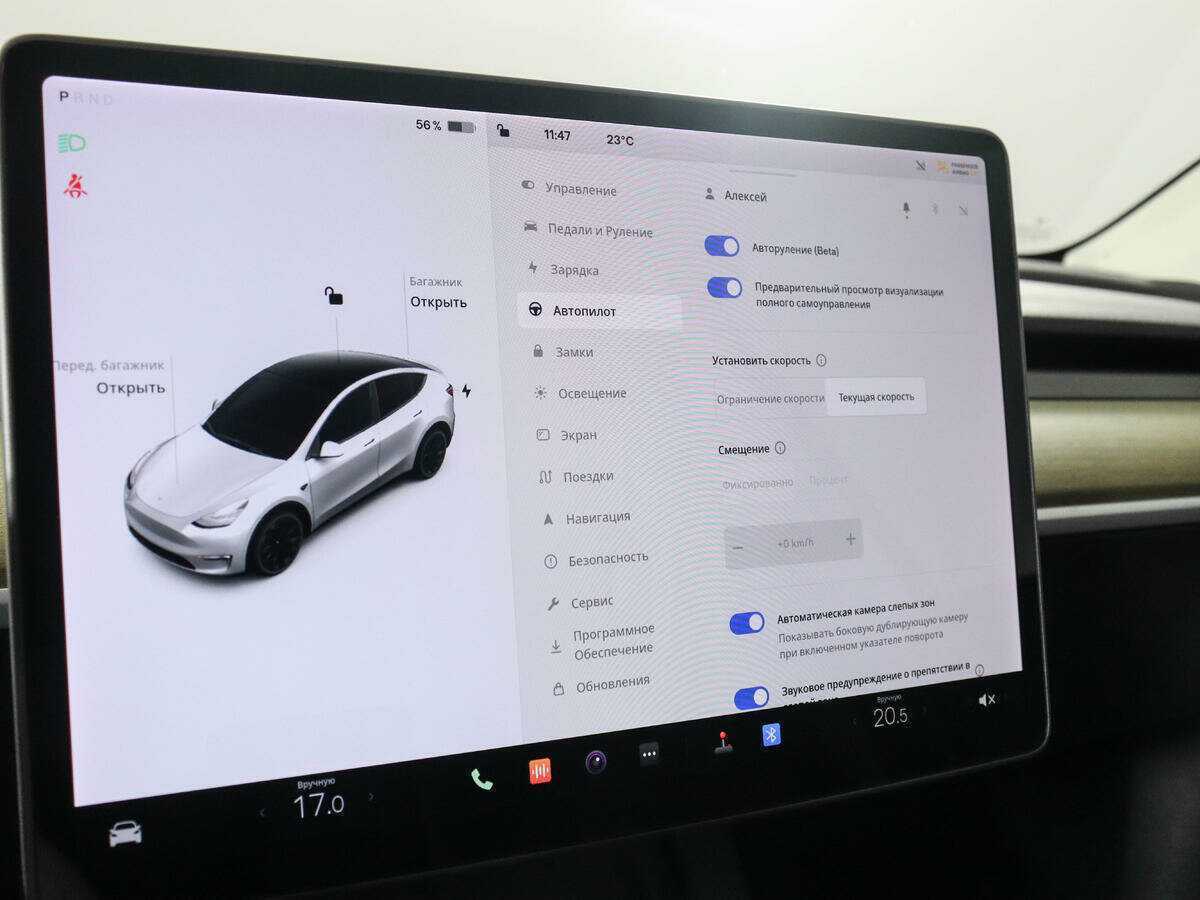 Tesla Model Y 2021 года с пробегом. Фото: #17